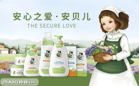 【安貝兒】品牌介紹&rarr;,廈門舒菲婭化妝品