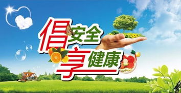 2018年秋季餐飲服務食品安全預警公告